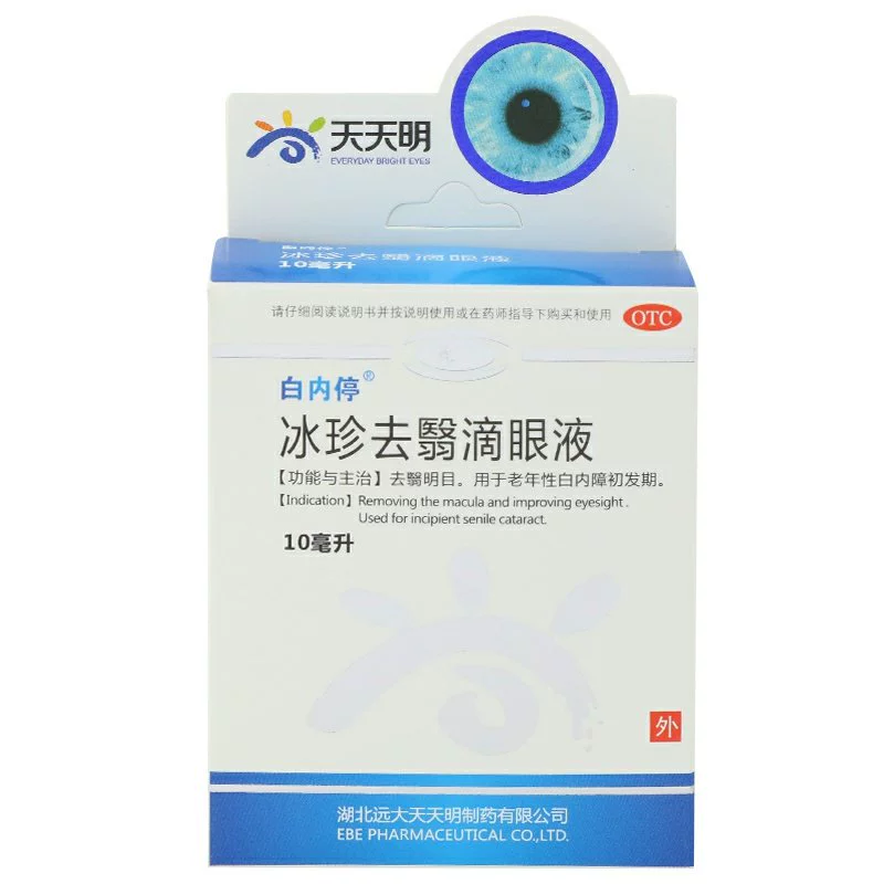 Bai Neiting Bingzhen Quyi Eye Drops 10ml * 1 chiếc / hộp để cải thiện thị lực và đục thủy tinh thể do tuổi già - Thuốc nhỏ mắt