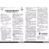 [Baiyun Mountain] Капсула амоксицин 250 мг*50 капсул/коробку