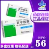 Товары от 恒金堂大药房旗舰店