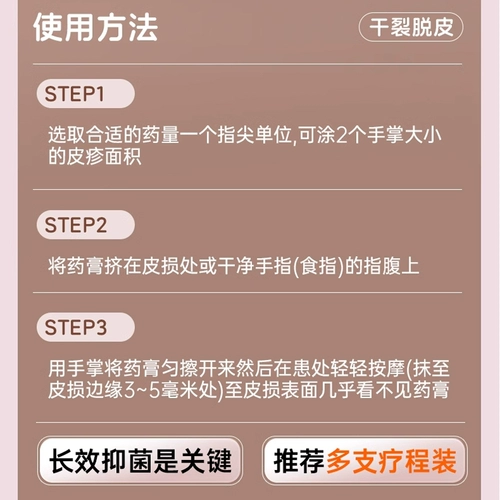 БЕСПЛАТНАЯ ДОСТАВКА】 MA Yinglong Salicyliclic Acid Moblement 10G*1 PC, Tinea Capitis, Tinea Pedis и местная гиперплазия кератина крема для ног спортсмена