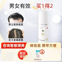 30 мл x 1 коробка, процедура обработки и удаления пакет ★ Дайте ватный тампон