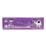 Docolon runshu сульфат нилогенные глазные капель