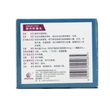 万邦信诺康 Гинкго оставляет таблетки 5 таблетки*12 мешков/коробки гемопоэтического застоя к крови, стазис, стазис крови, грудная душевная боль, сердечная боль для тела тела