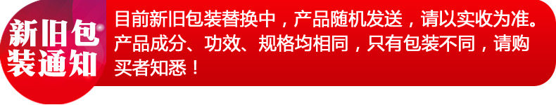 Новое и старое уведомление о замене упаковки.jpg