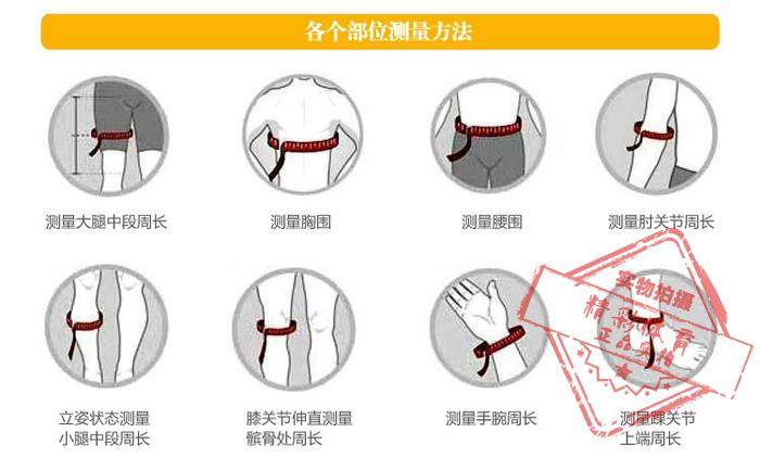 Protection sport - Ref 584215 Image 15