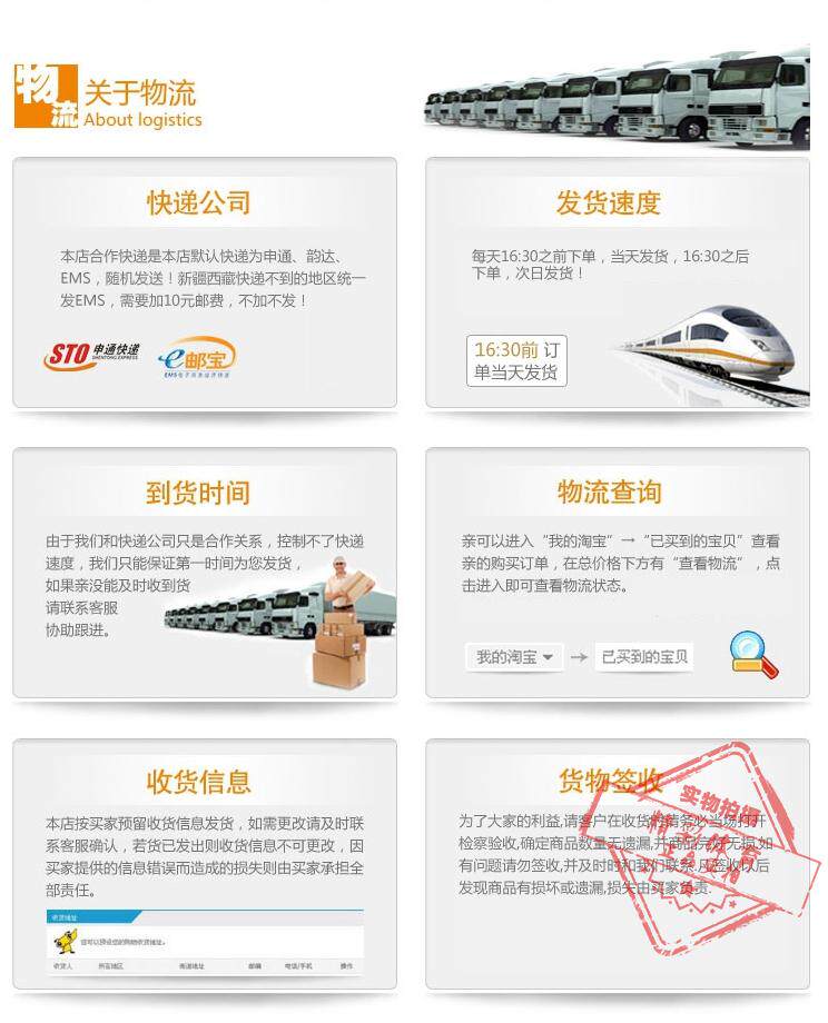 Protection sport - Ref 584215 Image 17