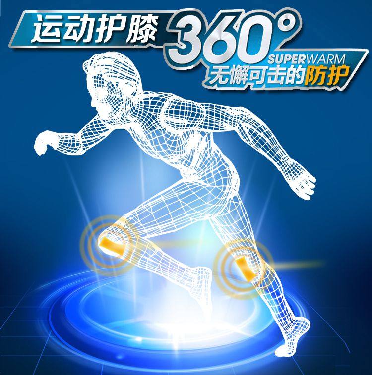 Protection sport - Ref 584215 Image 4