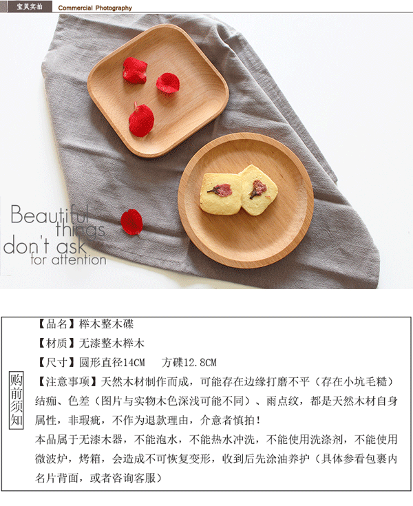 Elm đĩa gỗ vuông đĩa không sơn khay tròn tấm vuông đĩa món ăn nhẹ đĩa trái cây đĩa đĩa sushi đĩa gỗ - Tấm khay trà bằng gỗ lũa