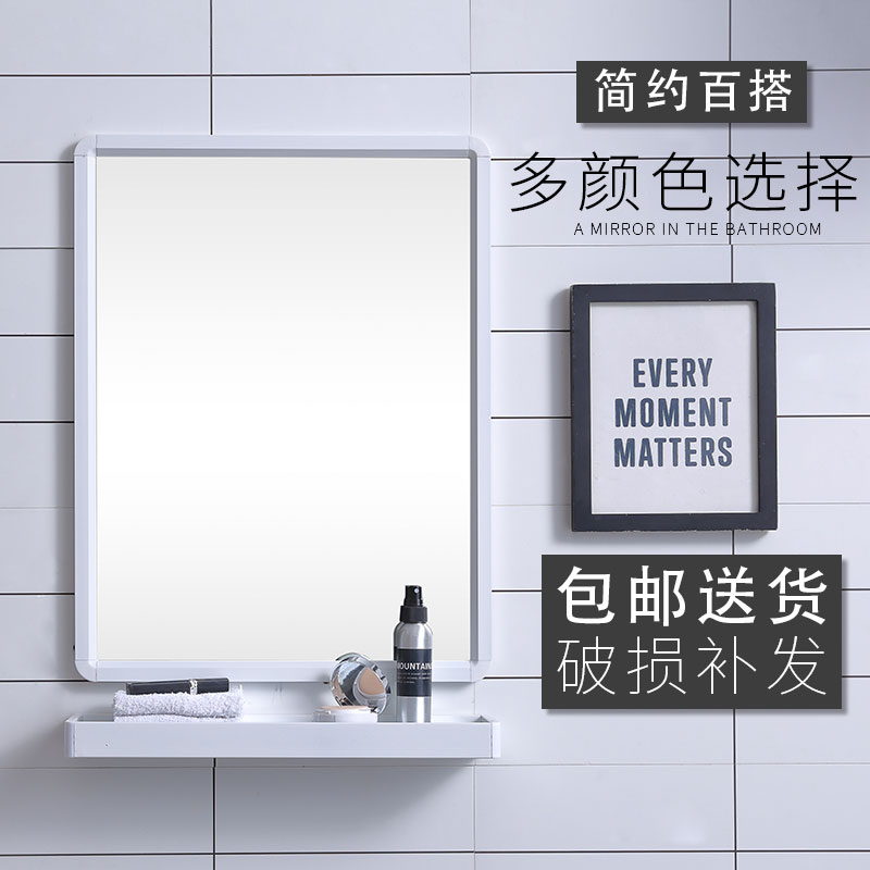 Bathroom Bathroom Mirror Square Hung Wall Makeup Aluminum Alloy Dresser Silver Mirror Practical Shelve Bench Basin Bathroom Mirror
