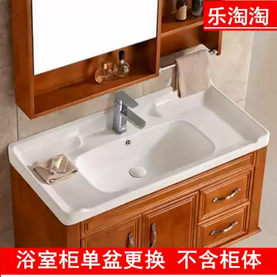 Powder room hand washing washbasin washbasin Table basin Ceramic one-piece semi-embedded washbasin Bathroom cabinet single sink large