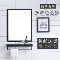 Washing mirror wall-mounted silver mirror aluminum alloy black frame square cosmetic mirror toilet simple modern bathroom mirror