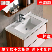 One-piece basin 50 wide simple flat countertop high temperature firing washbasin bathroom cabinet for single-sided basin