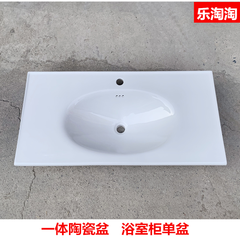 Oval washbasin ceramic washbasin integrated bathroom cabinet single sink replacement washbasin 50 wide powder room washbasin