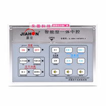 Jiahong JH2200 multimedia teaching central control integrated audio-visual teaching podium central control central controller projector central control