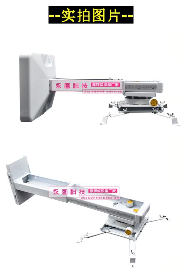 Móc treo máy chiếu siêu ngắn Honghe Hitachi Sony Epson điều chỉnh khung treo máy chiếu ngắn - Phụ kiện máy chiếu giá treo máy chiếu