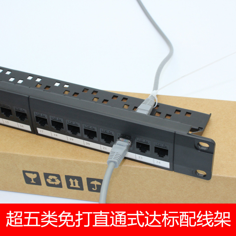 Cabinet type 24-port free distribution frame super five types of straight-through network distribution frame without the need to play the crystal head straight plug
