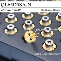 QSI QL65D5SA 650nm5mw Red Laser Diode 655NM5 6MM with glass window with PD