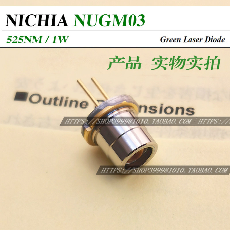 Spot brand new day NUGM03 NUGM03 520nm 525nm 1W 525nm green light laser diode NUGM03T