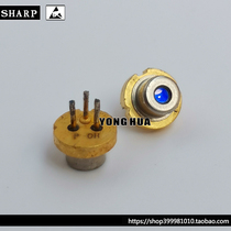 Disassemble Sharp 650nm10mW 5 6mm red laser diode TO5 6mm laser tube P type