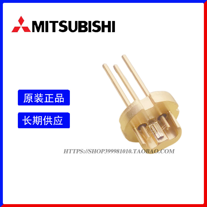 Mitsubishi ML101U29 660nm 150mW-400mW Red Laser Diode