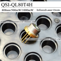 QSI 808nm500mW0 5W infrared 808nm1W1000mw TO59mm near infrared laser diode