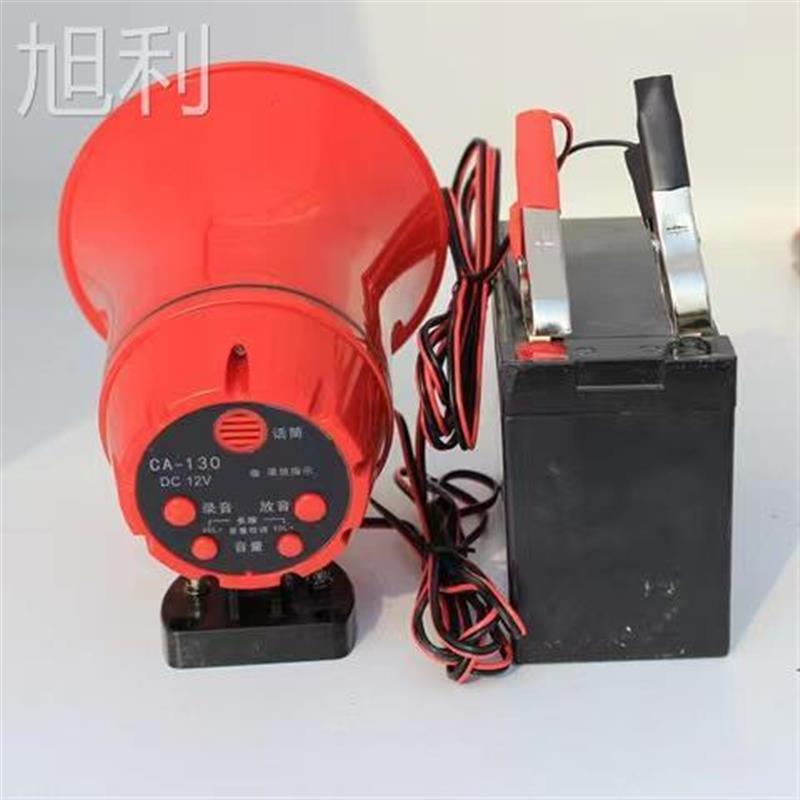 Broadcast Loudspeaker, High-Pitched Speaker, Special Speaker for Street Vendors, Loudspeaker for Hawking Goods, Motorcycle Loudspeaker, Electric Vehicle Loudspeaker, Super Loud