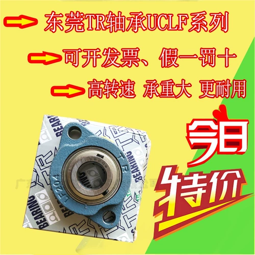 Dongguan Tr Коротко -сборочный алмаз сферический подшипник прокси SBLF203 204 205 206 207