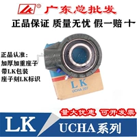 Fujian LK Внешняя сферическая рыбная подвеска с сиденьем UCHA204 205 206 207 208 209 209 210