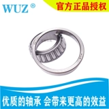 洛阳东培WUZ Коночные подшипники ролика 32004 32005 32006 32007 32008 32009 x