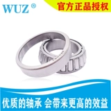 洛阳东培WUZ Коночные подшипники ролика 32004 32005 32006 32007 32008 32009 x