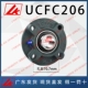Fujian LK оригинальный подлинный UCFC206