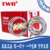Товары от 中国轴承耐尔优1号店