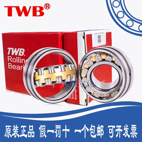 帝达贝 TWB Heart Roller Roller 22326 22328 22332 22334 CA/W33C3