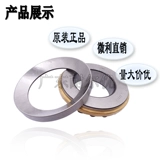 Tianma TMB Thrust Tune Roller Warnings 29412 29413 29414 29415 29416 29417