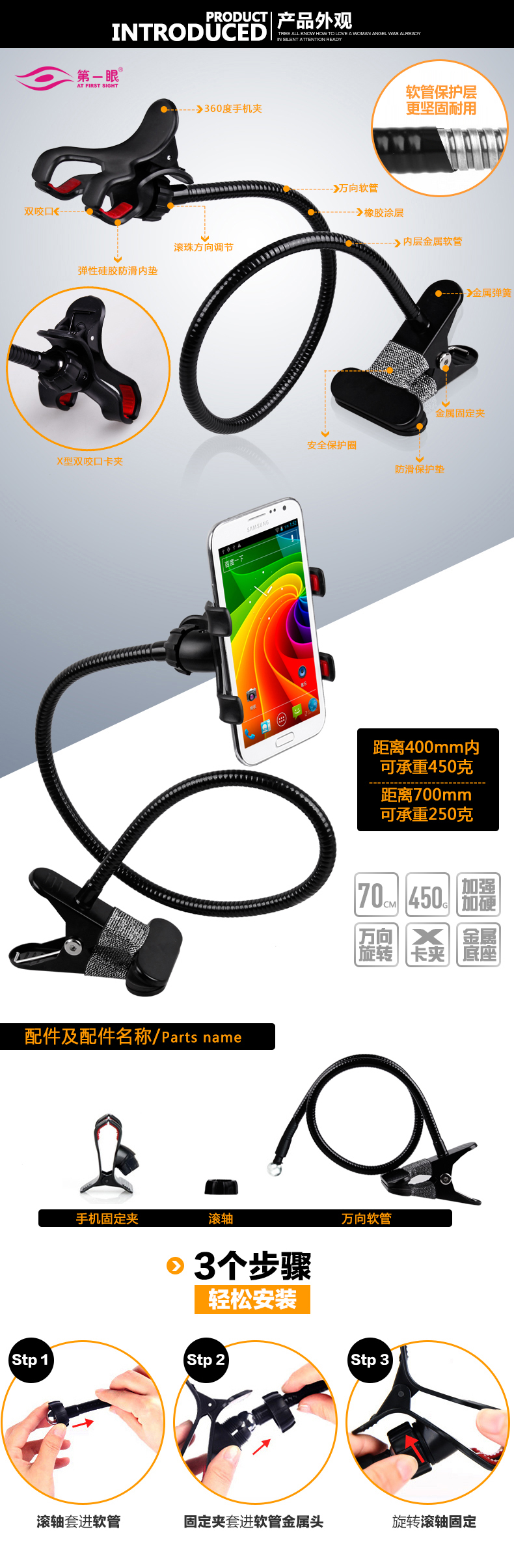 Support téléphone portable - Ref 1357629 Image 16