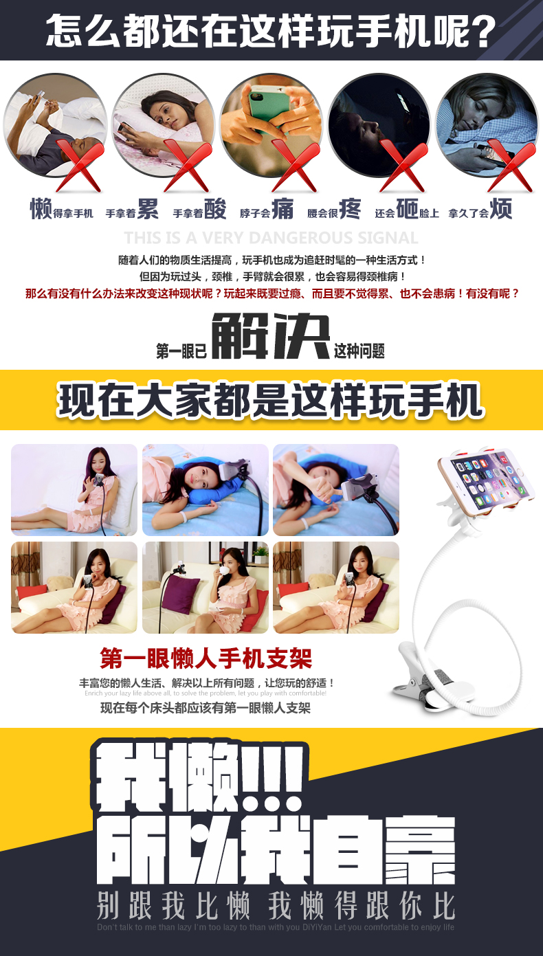 Support téléphone portable - Ref 1357629 Image 11