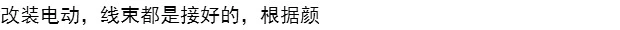 Phổ quát cửa sổ điều chỉnh cửa trước hướng dẫn sử dụng điện tay vịn nhỏ chuyển đổi dây nịt bảy chỗ ngồi sửa đổi - Âm thanh xe hơi / Xe điện tử