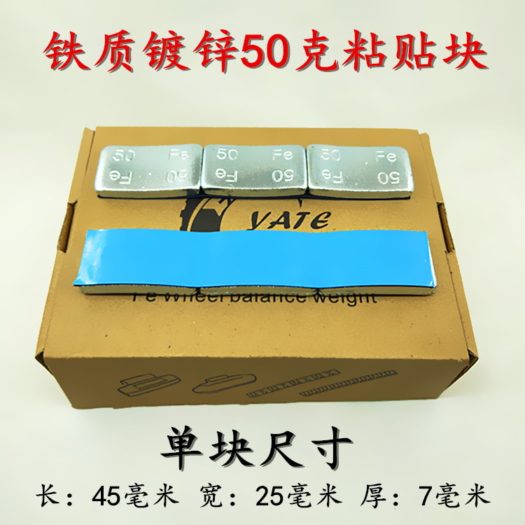 xe thăng bằng starider có tốt không Xe tải van cân bằng khối dính 50 g 100 g lốp xe cân bằng động cân bằng loại trọng lượng - Smart Scooter xe điện 2 bánh