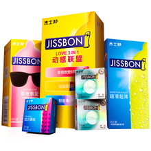 【组合装40只】杰士邦避孕套