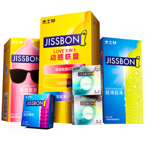 【组合装40只】杰士邦避孕套