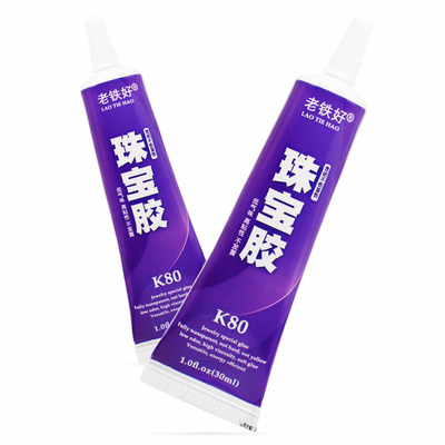 【老铁好】无痕修复玉器专用胶水30ml