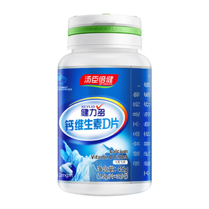 【汤臣倍健】健力多钙片碳酸钙2瓶