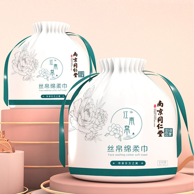 【南京同仁堂】棉柔洗脸巾70抽