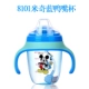 Disney baby sippy cup bình sữa trẻ em đa năng dành cho trẻ em, mỏ vịt, ba cốc nước chống rò rỉ, bé tập uống cốc - Cup / Table ware / mài / Phụ kiện