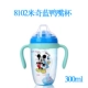 Disney baby sippy cup bình sữa trẻ em đa năng dành cho trẻ em, mỏ vịt, ba cốc nước chống rò rỉ, bé tập uống cốc - Cup / Table ware / mài / Phụ kiện