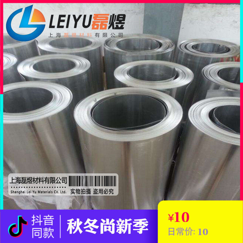 Pure aluminum plate Aluminum strip Aluminum foil Aluminum skin Aluminum coil Aluminum sheet Thin aluminum sheet Ultra-thin aluminum skin 0 01-2mm zero cut