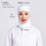 Рабочая трикотажная дышащая белая цветная вязаная шапка