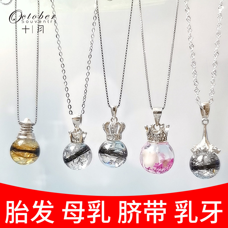 Baby Fetal Pending DIY Self-made Newbaby Neonatal Next Next Breast Paper Utile Fetal Creative Memorial