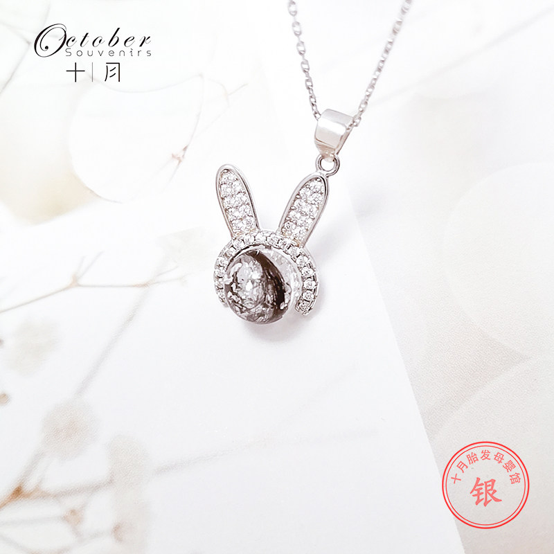 October lanugo pendant sterling silver material package to make diamond exquisite fetal hair necklace souvenir DIY baby homemade