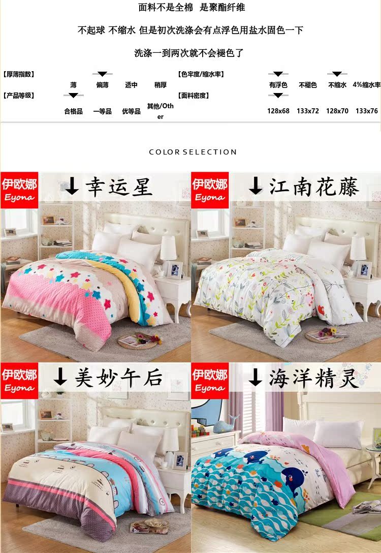 Vỏ chăn đơn đôi cho trẻ em 1.1 * 1.5 / 1.2 / 1.5 / 2.0 / 2.3 mét - Quilt Covers chăn ga hàn quốc